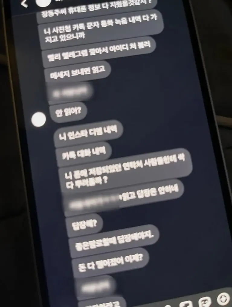 장동주 심경 고백