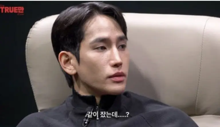 솔로지옥4 육준서 방송 장면