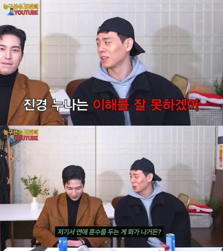 이관희 홍진경 문자 공개