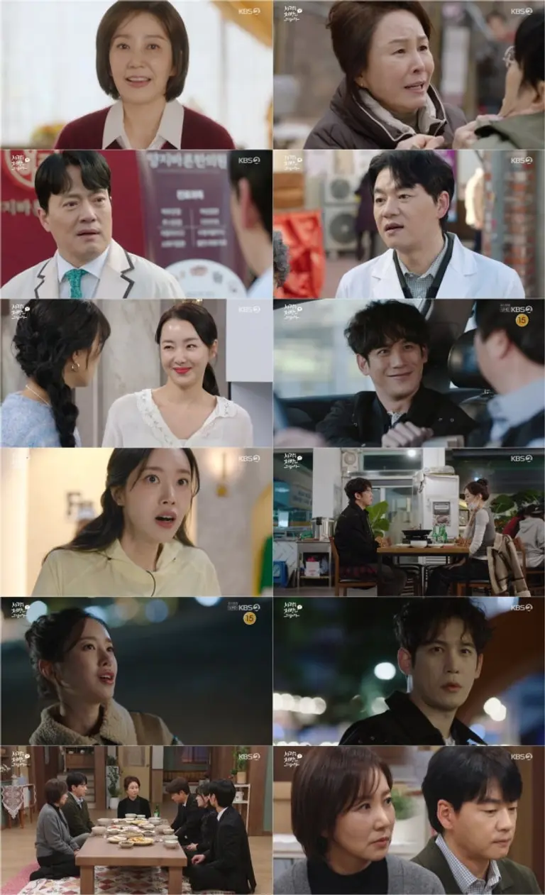 사랑을 처방해 드립니다 방송 장면