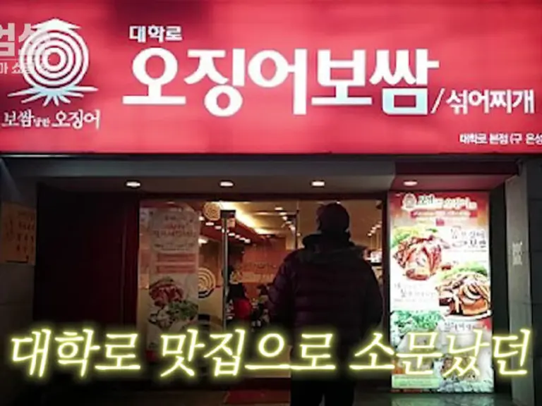 김지선 방송 화면