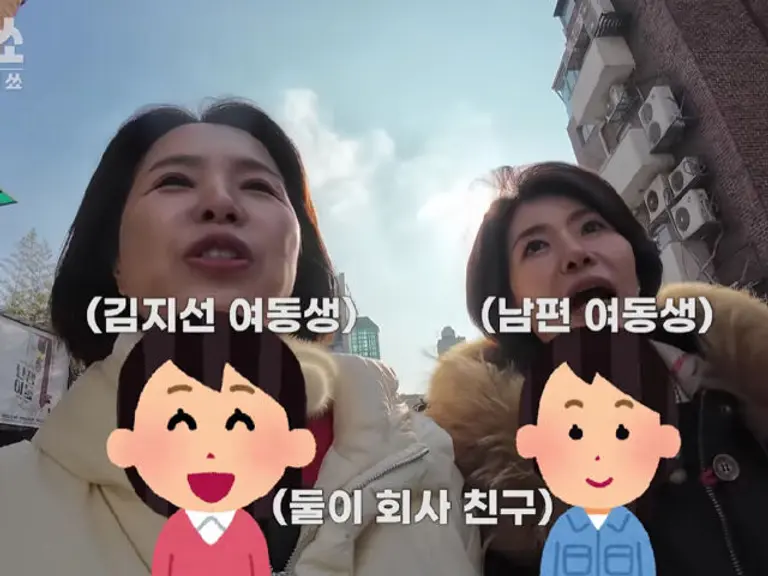 김지선 유튜브 출연