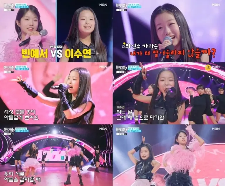 현역가왕3 이수연 빈예서 무대