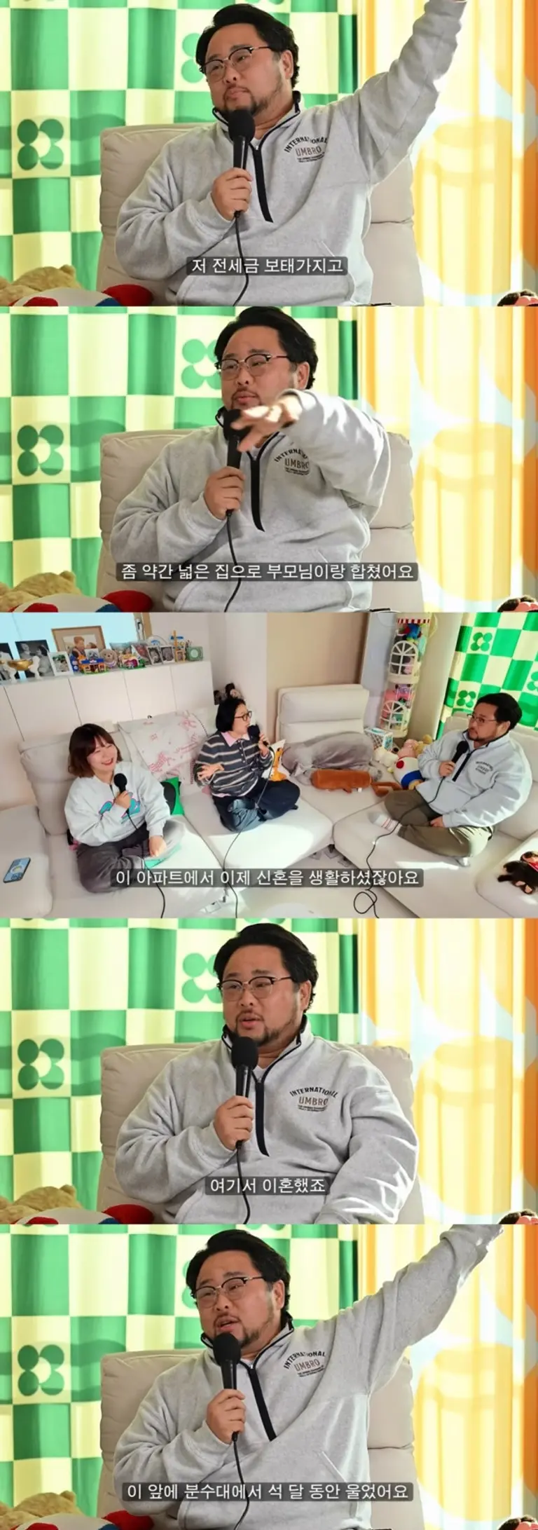 송영길 싱글대디 근황