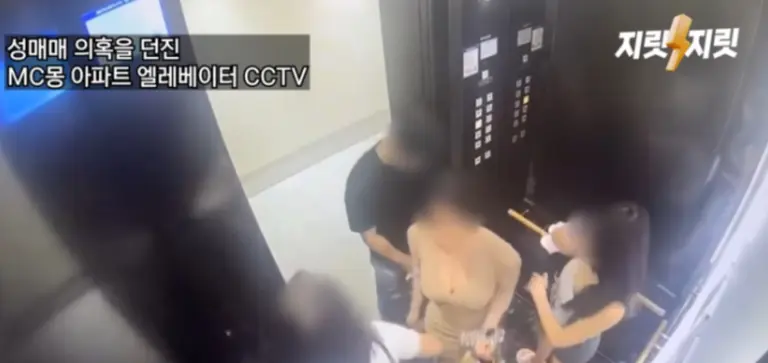 뉴스 보도 화면