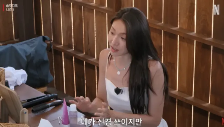 솔로지옥5 출연진