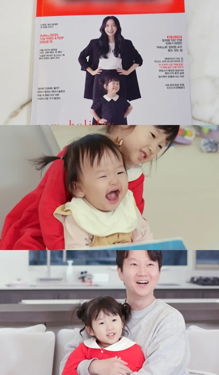 이정현과 딸 서아