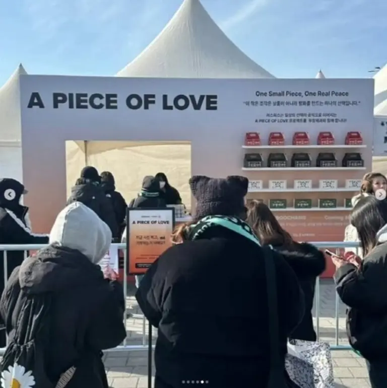 지드래곤 데이지 호두과자