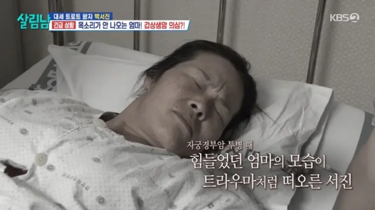 동생 효정의 가출