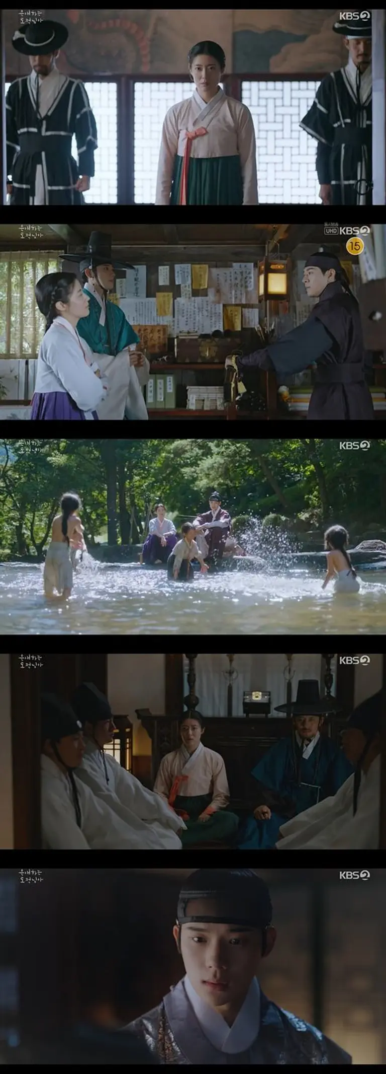 은애하는 도적님아 남지현 문상민 스틸컷