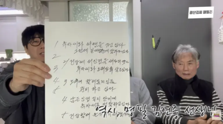 김승현 아버지 영정사진 촬영 모습