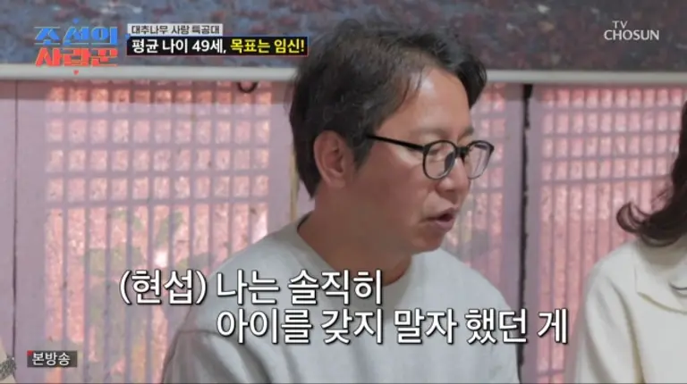 심현섭 부부 여행