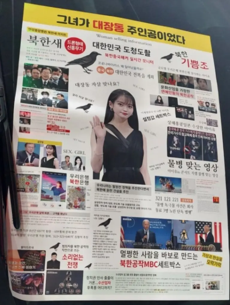 사진출처 - 인터넷 커뮤니티