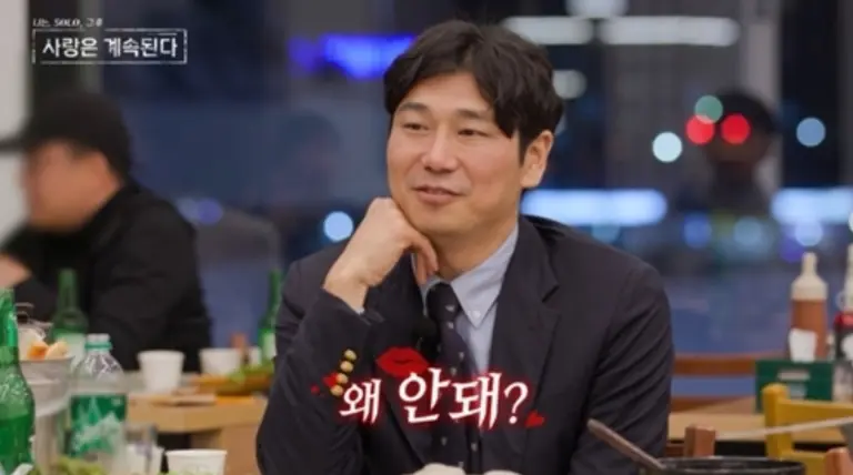 나솔사계 28기 영수 방송 장면 1