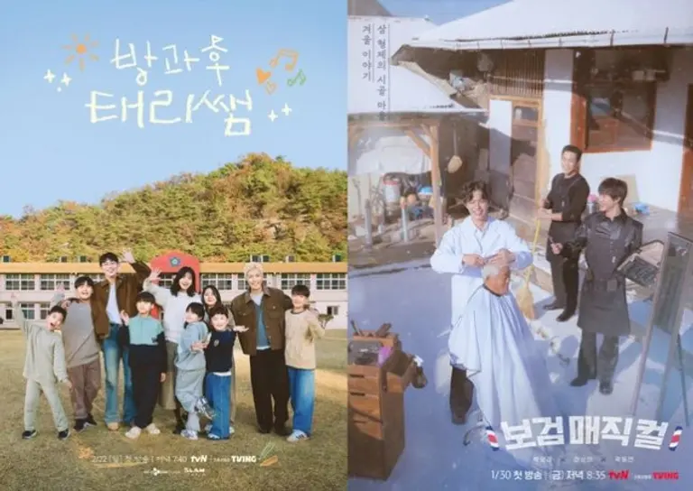 gambar terkait Jo Jin-woong