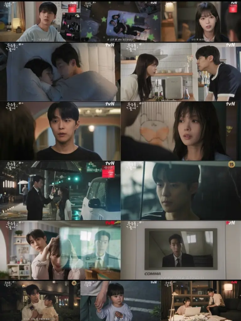 Bae In-hyuk và Noh Jung-ui trong 