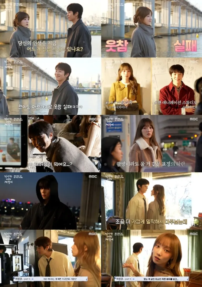 Musim Cemerlangmu Lee Sung-kyung Chae Jong-hyeop Lokasi Pemotretan Poster