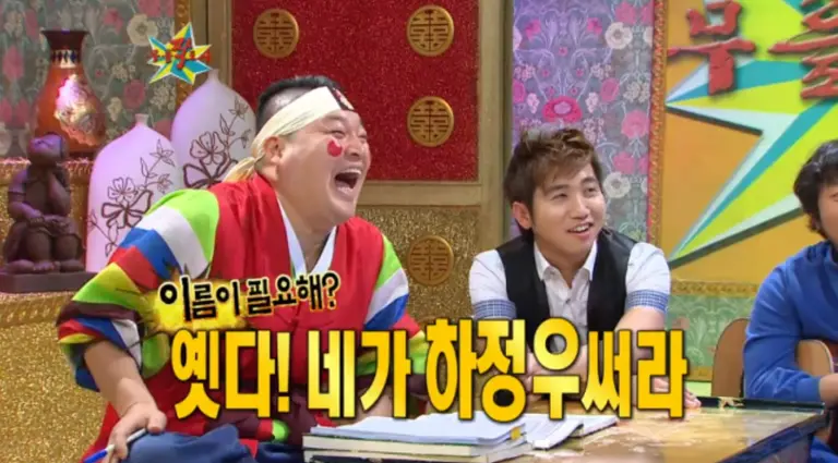 하정우 강호동네서점 출연