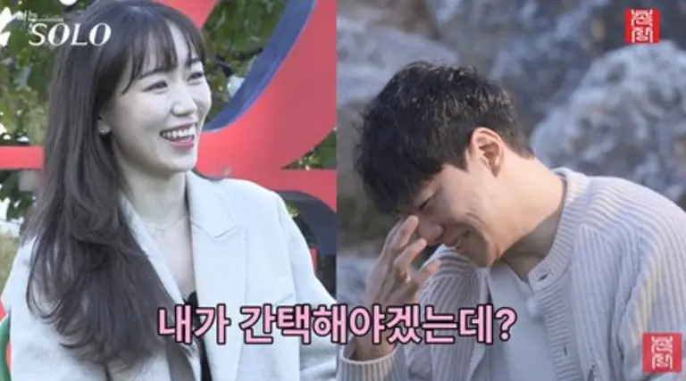 나는 솔로 30기 장면