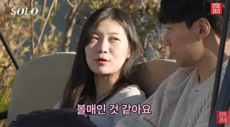 나는 솔로 30기 순자