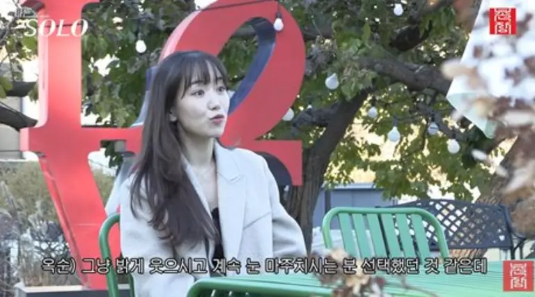 나는 솔로 30기 장면