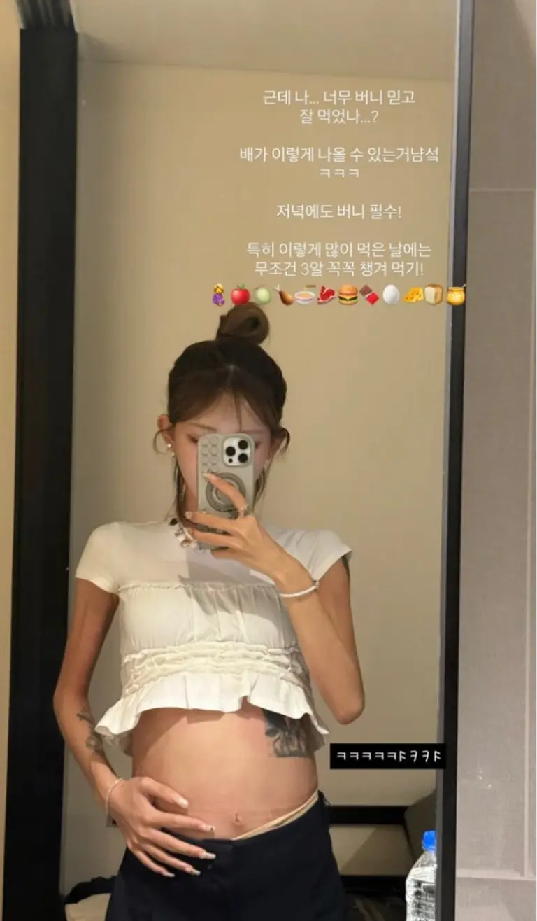 최준희 인스타그램 캡처