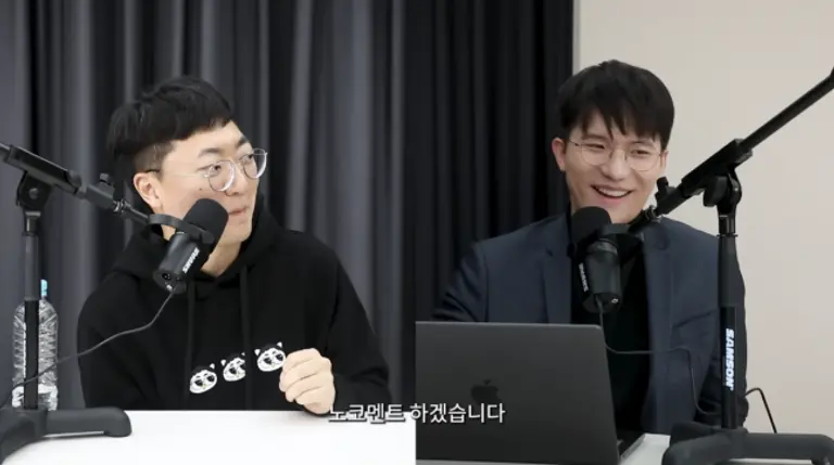 충주맨 김선태 주무관