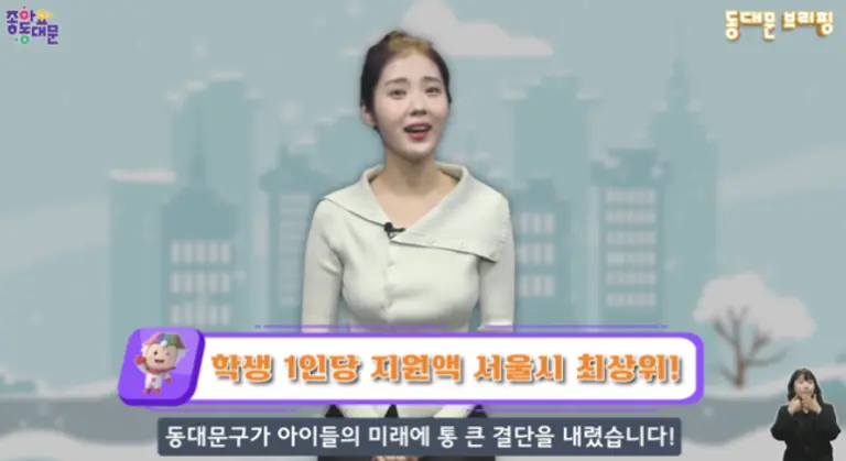 윤영경 과거 활동 모습