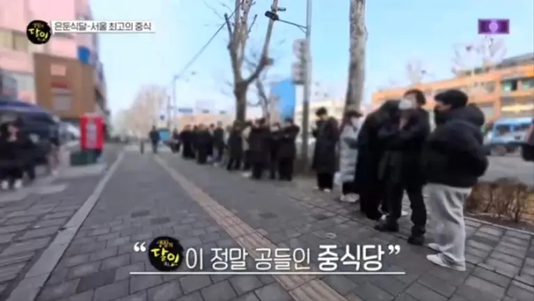 관악구 중식당 웨이팅