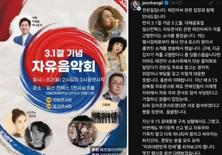 정민찬 관련 이미지