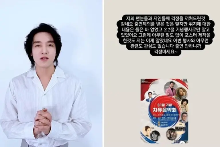 전한길 콘서트 관련 이미지