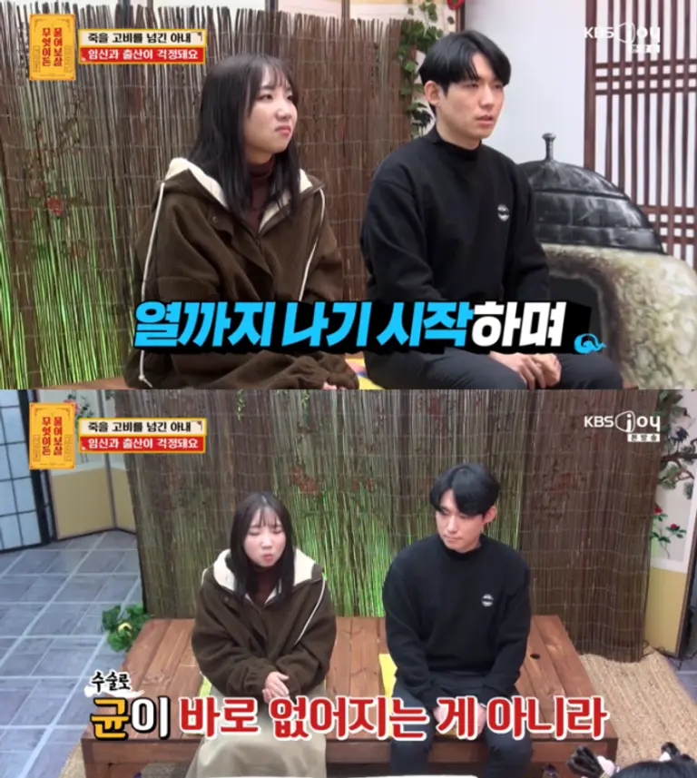 무엇이든 물어보살 방송 장면