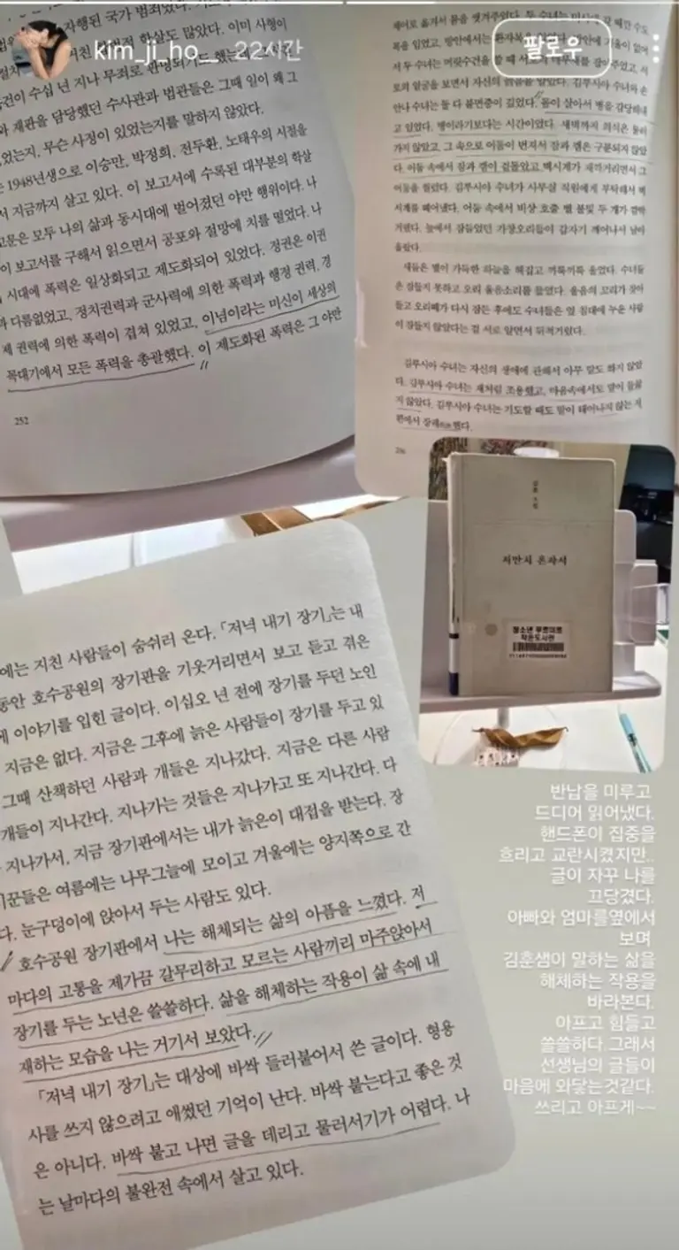 과거 독서 인증 사진 필기구