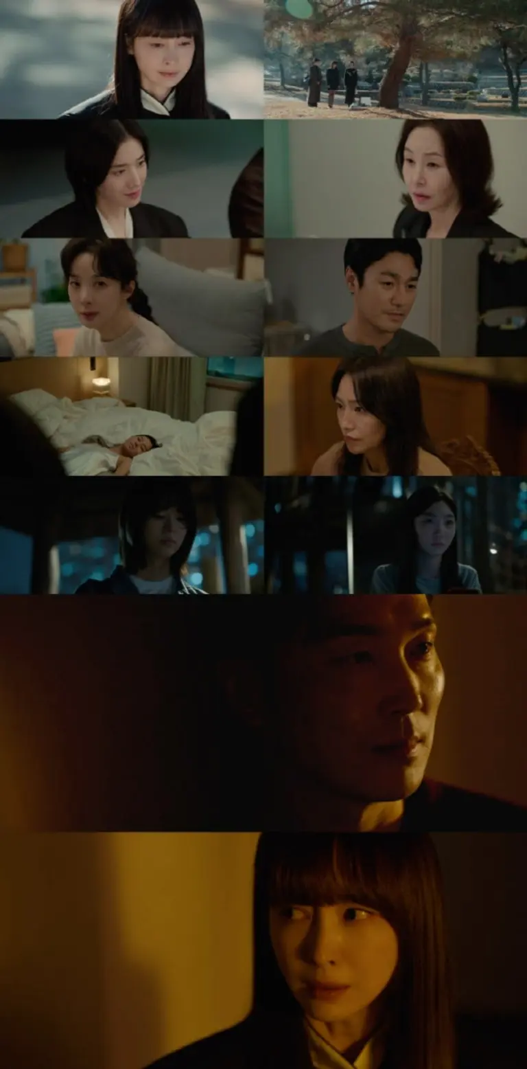 아너 그녀들의 법정 이나영 스틸컷