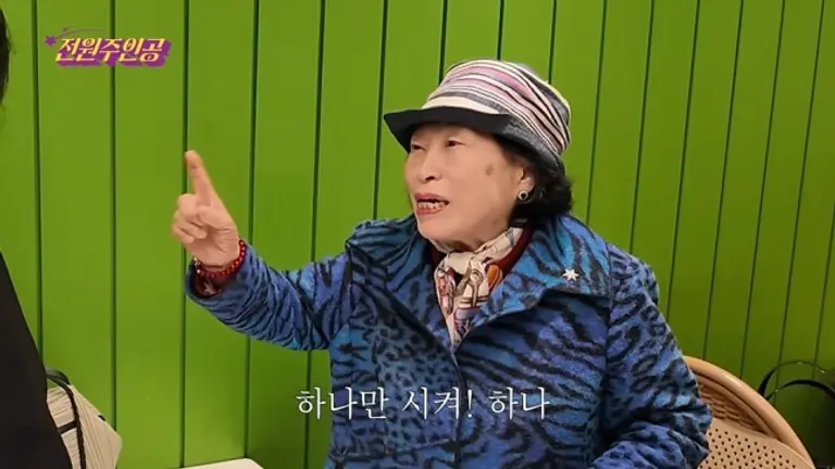 전원주 카페 논란 이미지 1