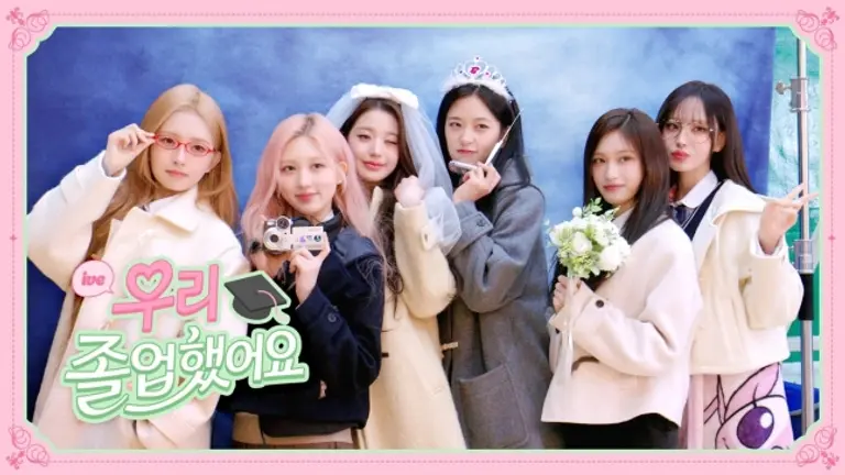 아이브 특별 졸업식 이미지 2