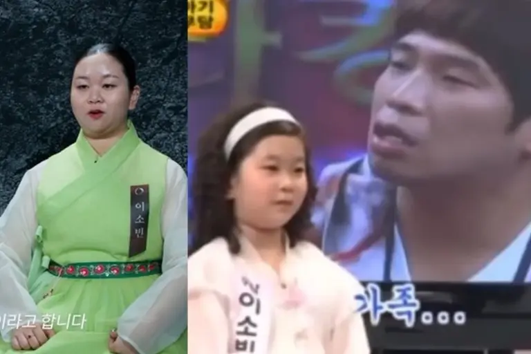 과거 스타킹 출연 당시 이소빈