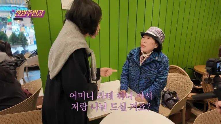 전원주 카페 논란 이미지 2