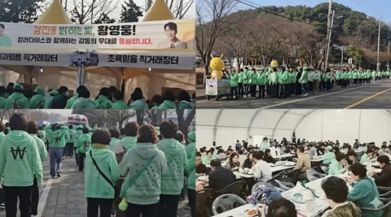 황영웅 강진청자축제 무대