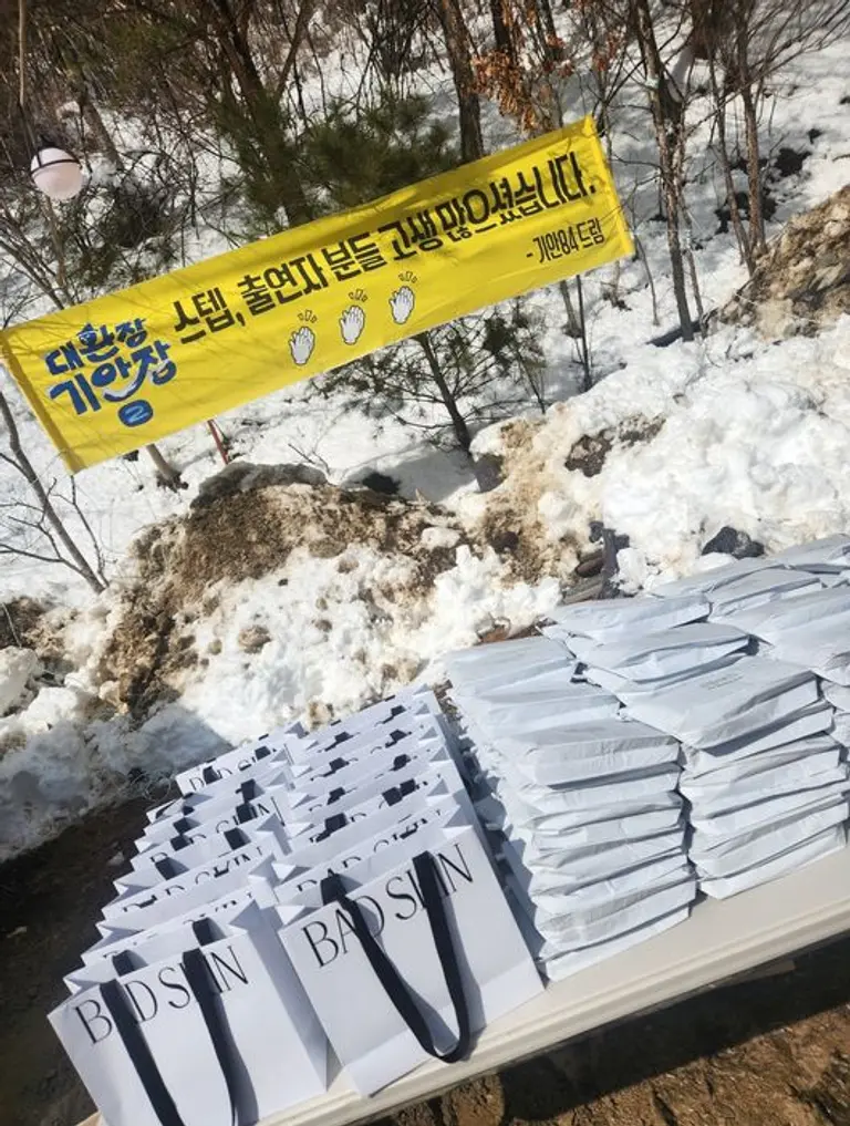 기안84 선물 전달