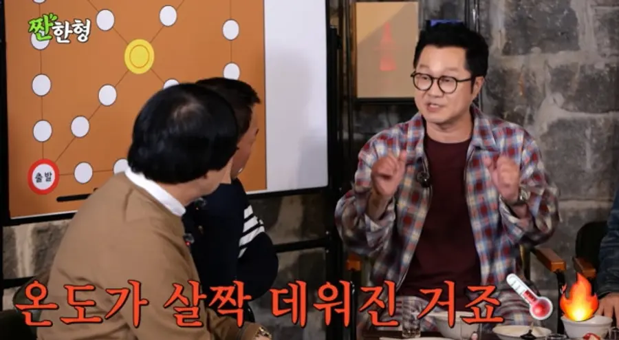 신동엽 최양락 반응