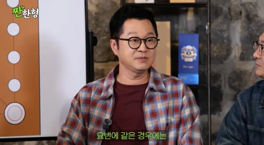 짠한형 지상렬 출연