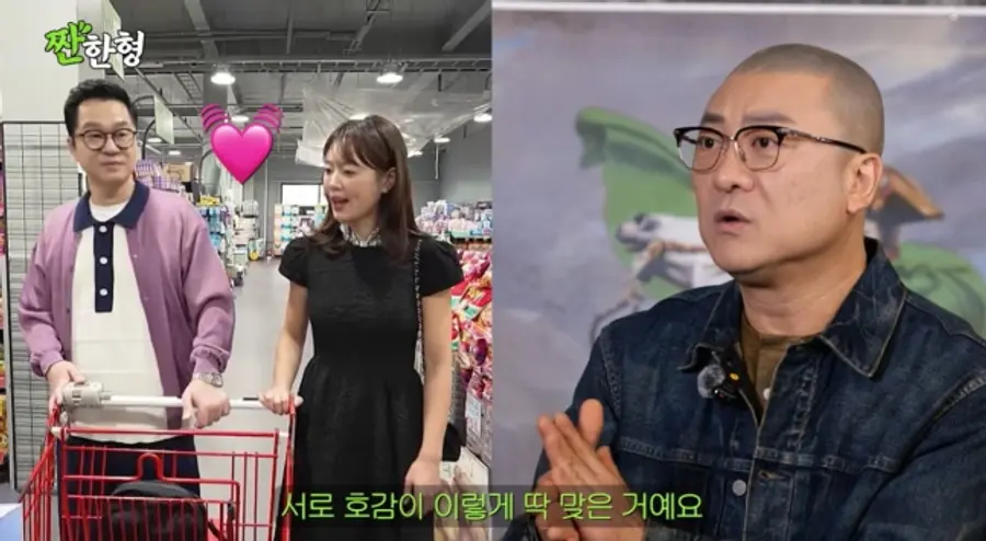지상렬 신보람 궁합