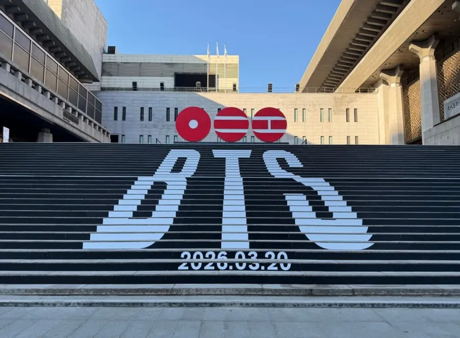 방탄소년단 광화문 공연 추진