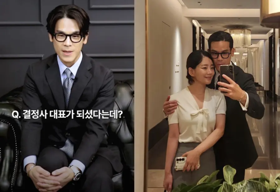 나는 솔로 28기 광수 결혼정보회사 대표 변신