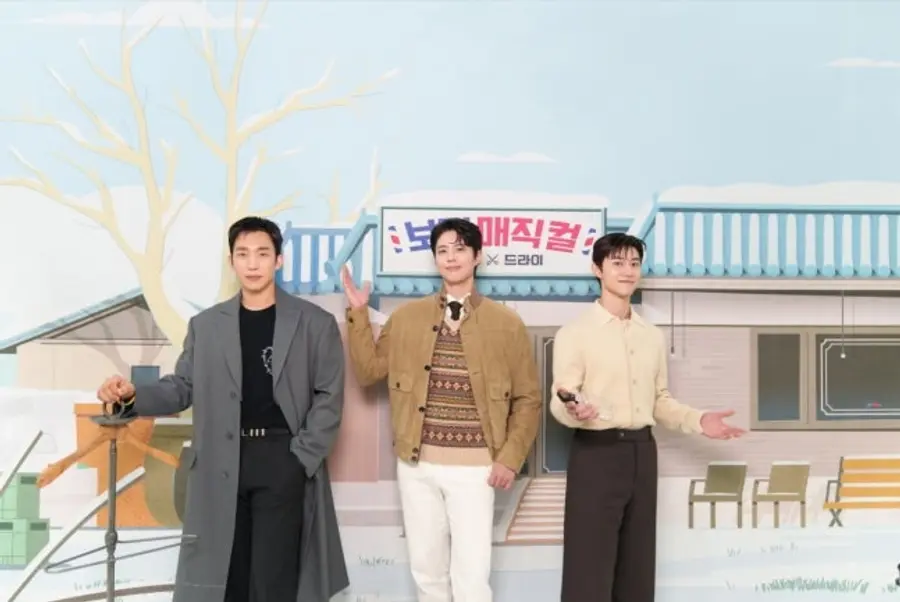 배우 곽동연과 박보검