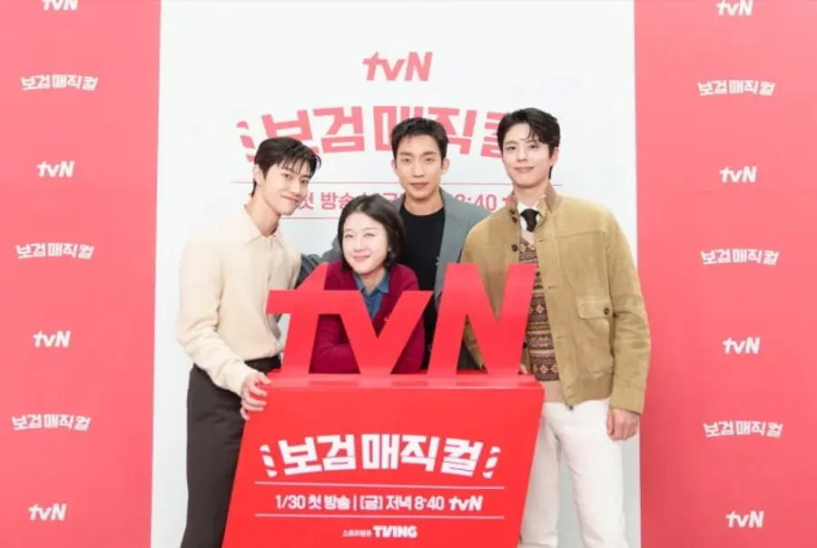 보검 매직컬 제작발표회 현장