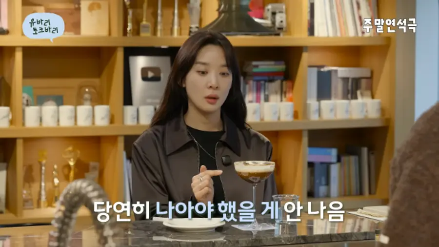 이청아 유연석 유튜브 출연 장면 2