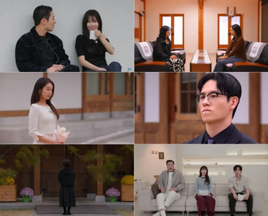 합숙 맞선 출연진 이미지