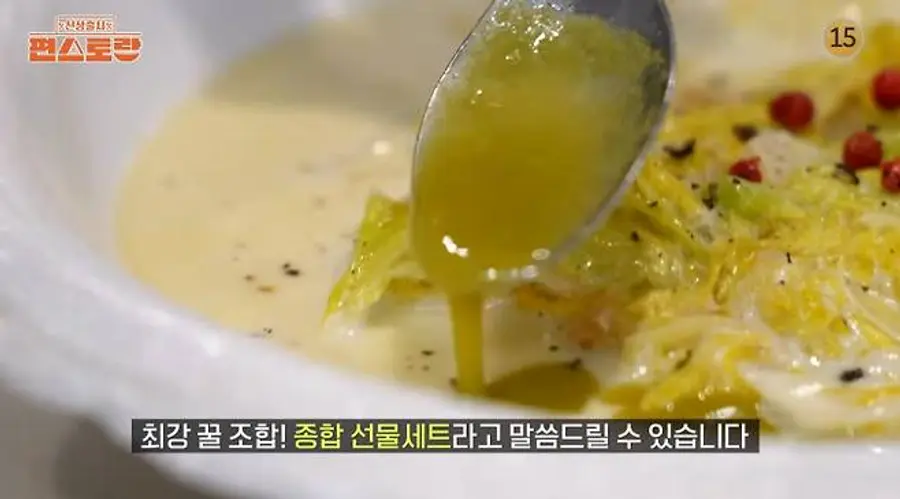오목이 피클